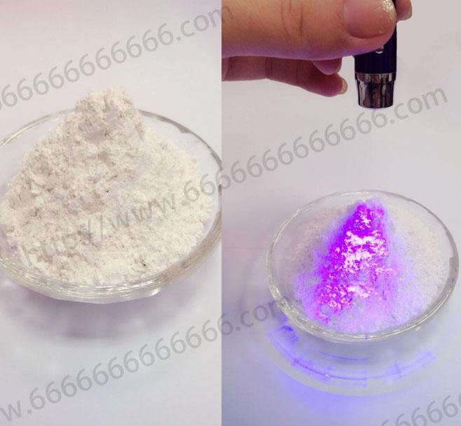 紫外荧光紫色粉